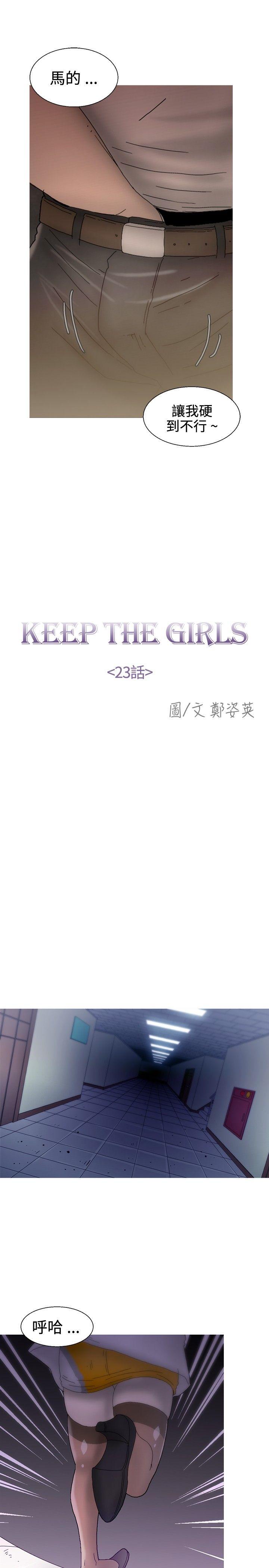 第23话 第 13 页