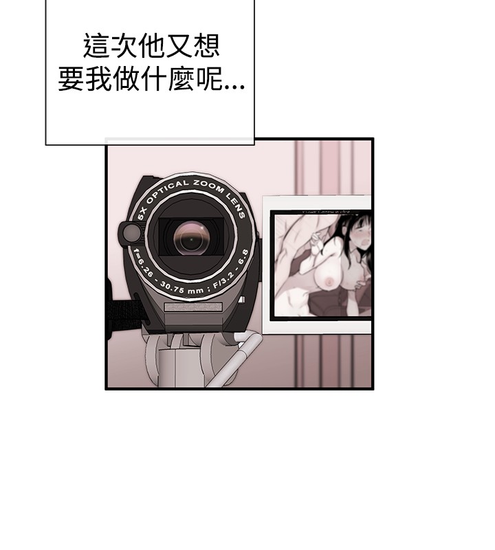 第1话 第 104 页