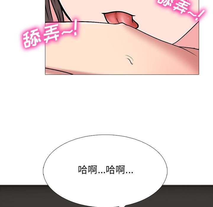 第104话 第 39 页