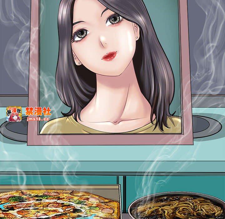 第2话 第 103 页