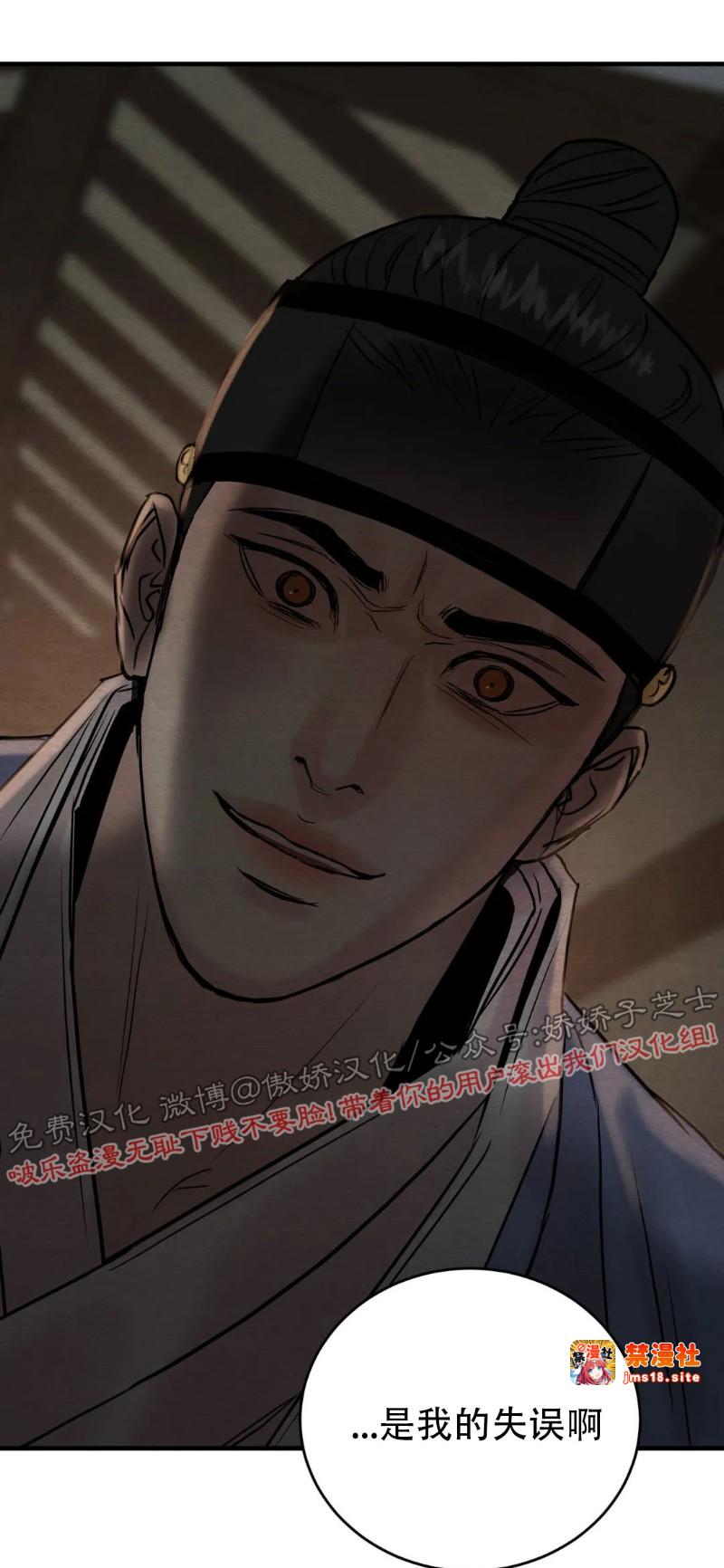 第63话 第 3 页