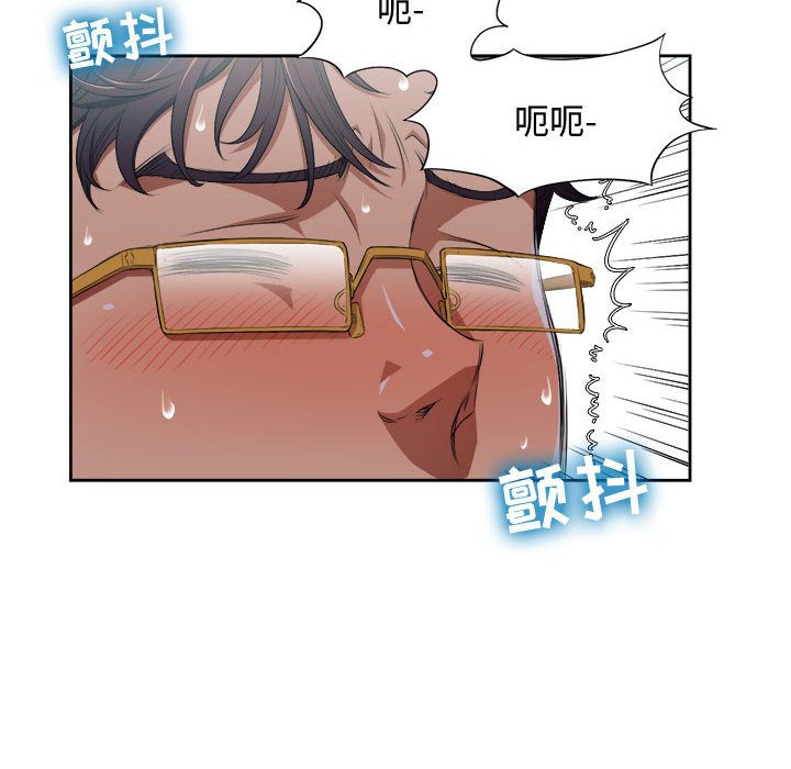 第65话 第 43 页
