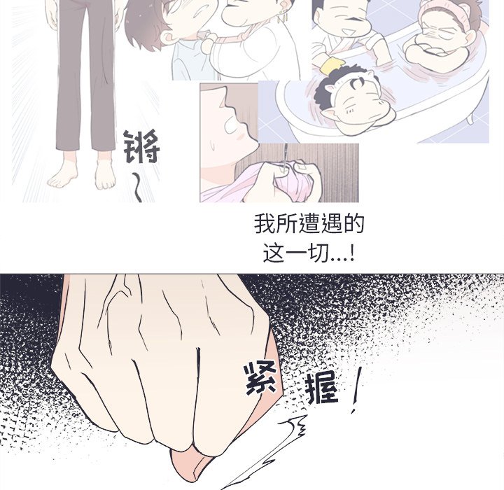 第22话 第 49 页