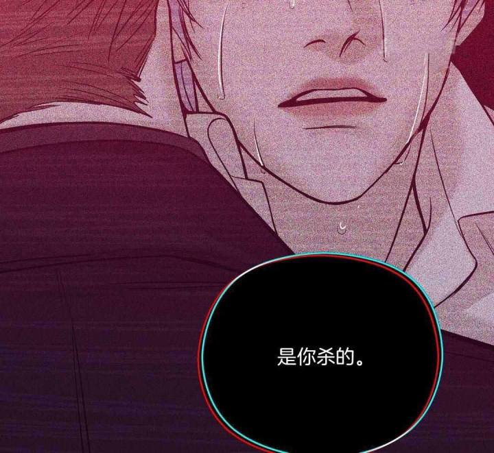 第163话 第163话 第 29 页
