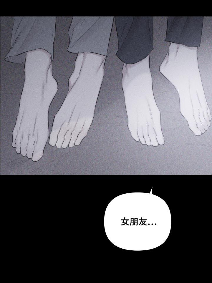 第13话 很孤单吗 第 14 页