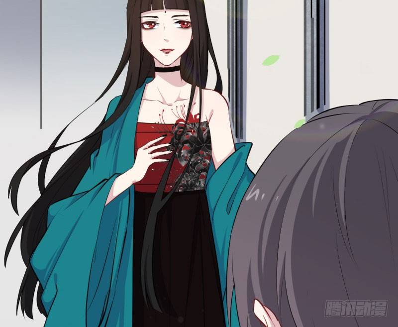 069玉总的秘密 第 19 页