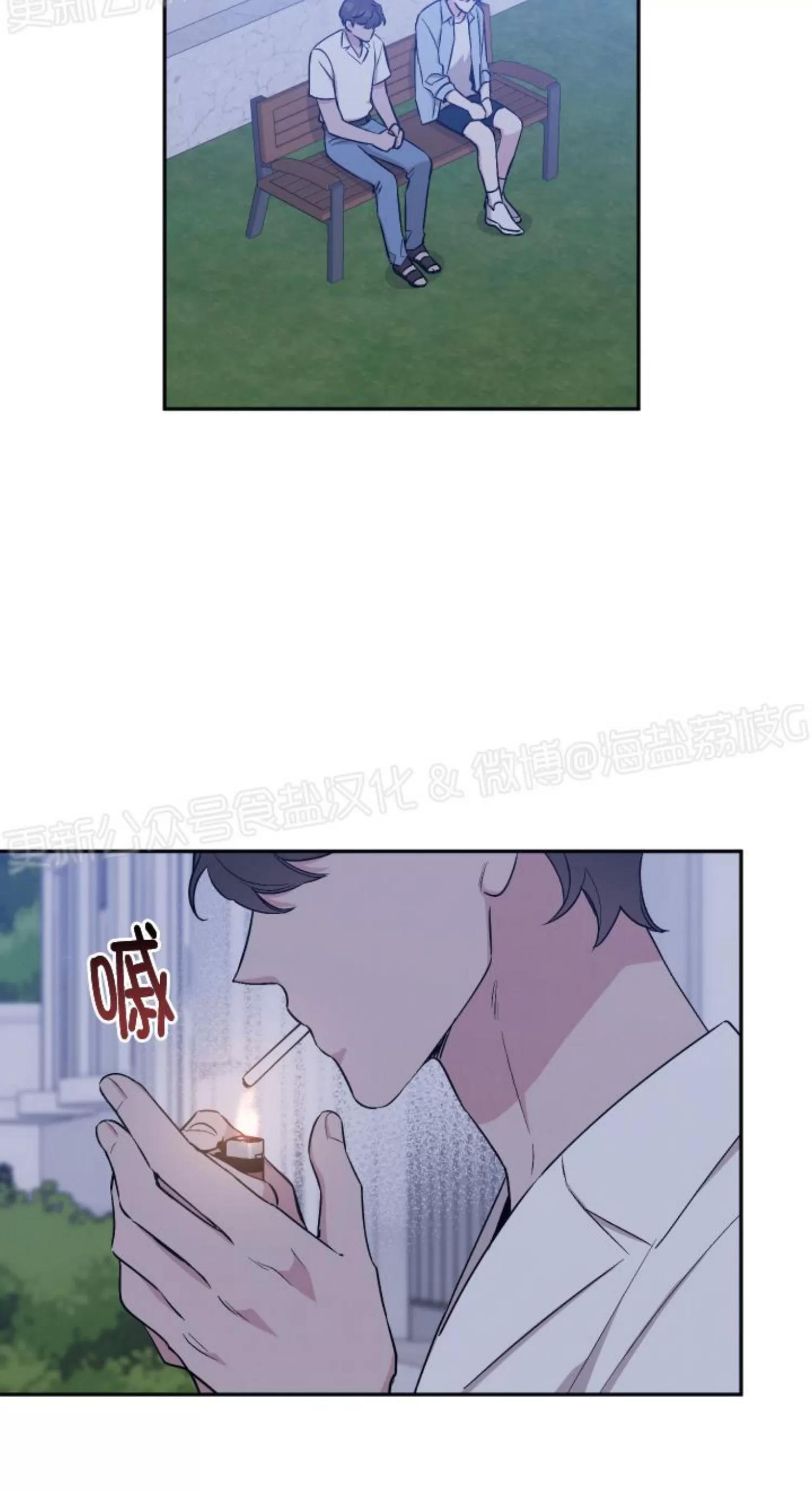 第58话 第 25 页