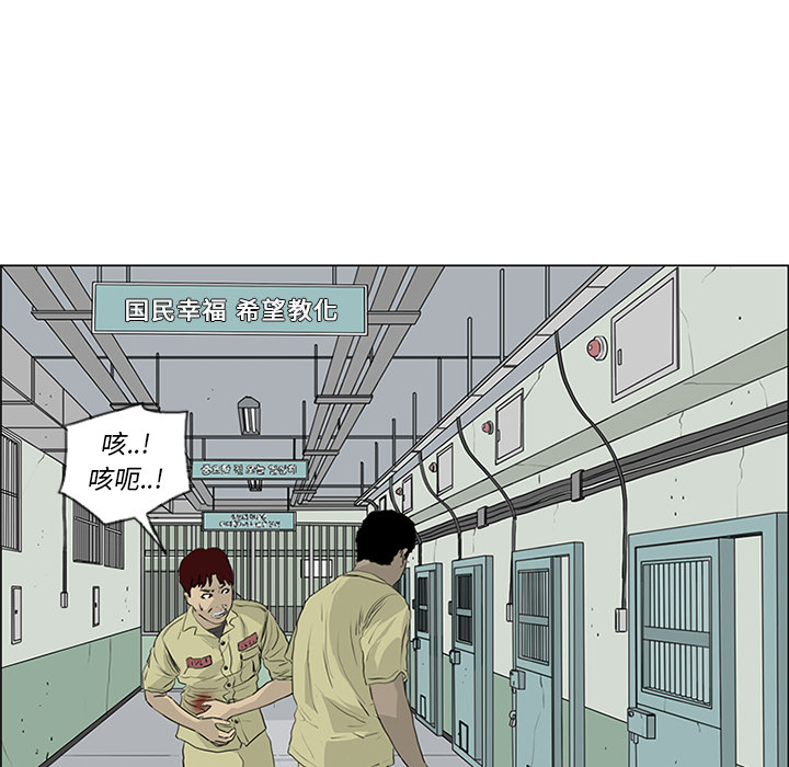 第55话 第 43 页