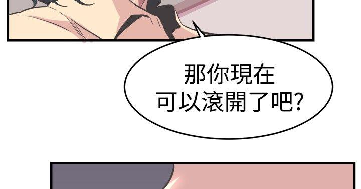 第20话 第 22 页