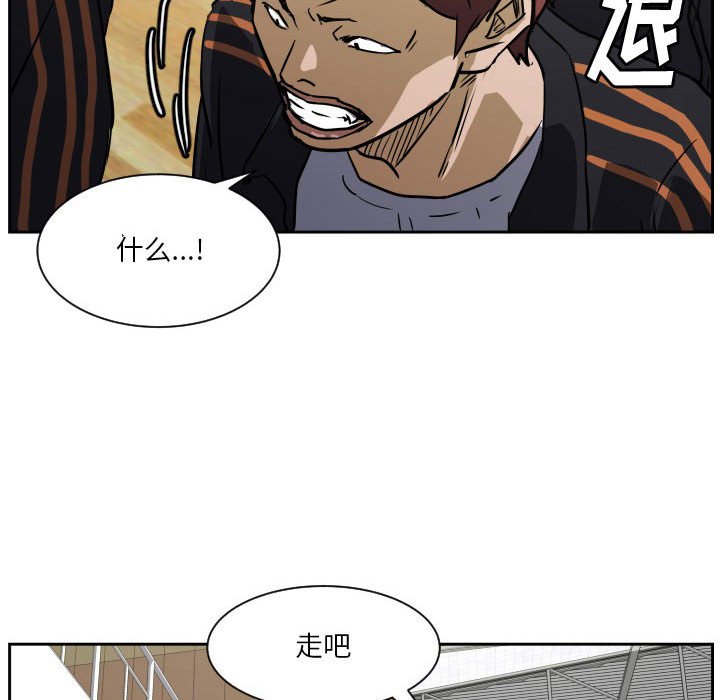 第58话 第 13 页
