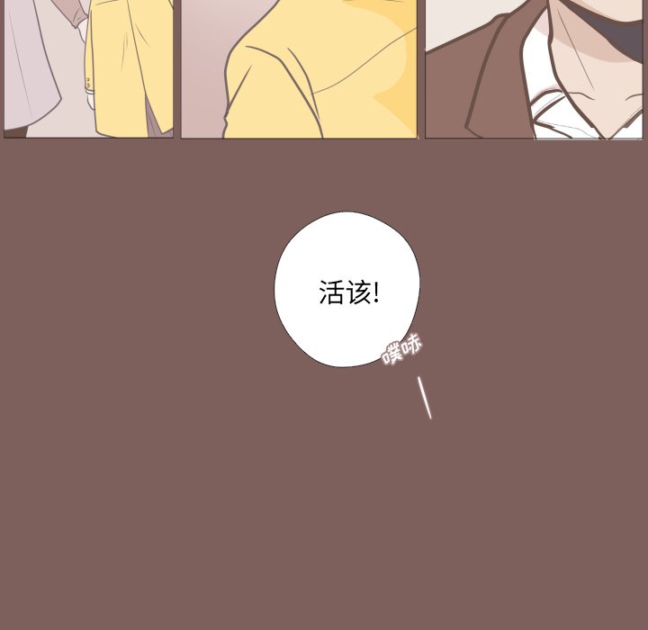 第10话 第 29 页