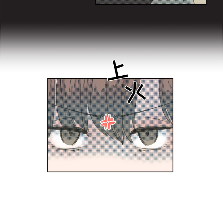 第3话 第 10 页