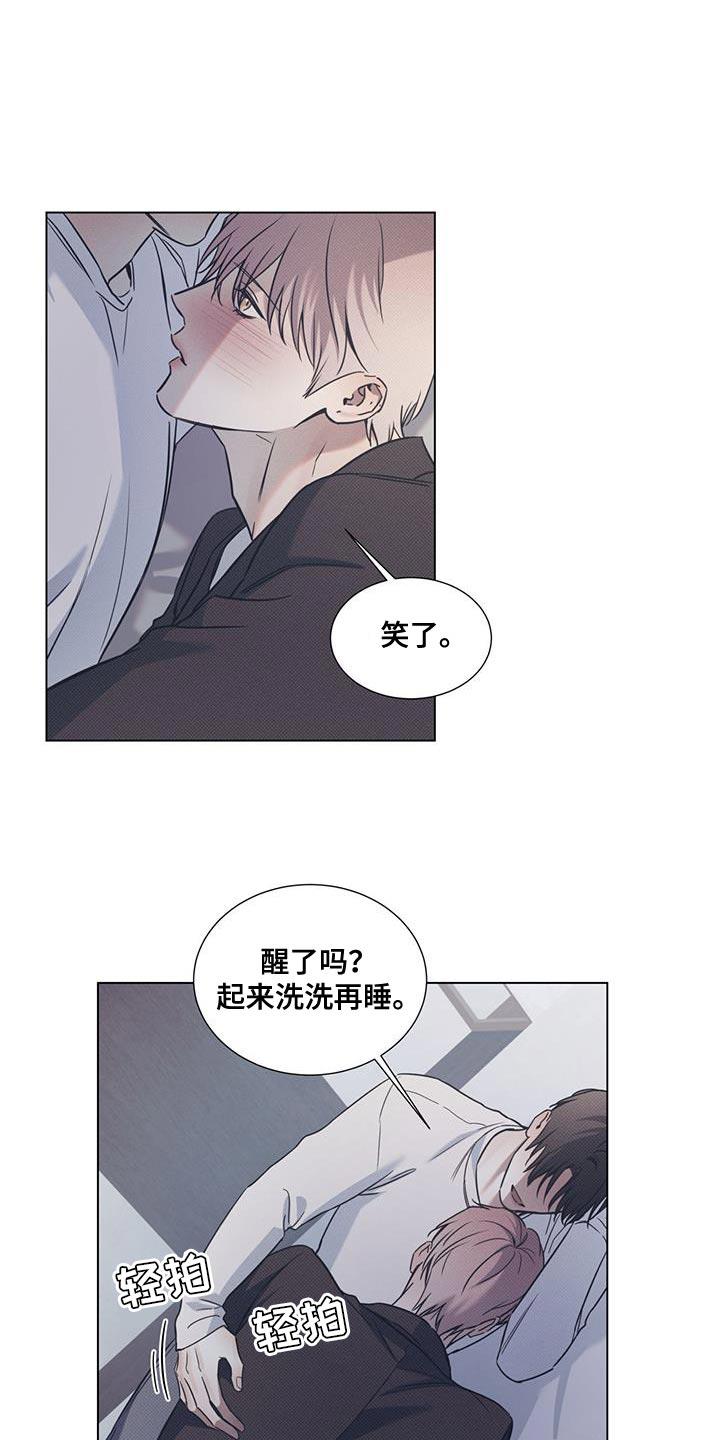 第106话 【第二季】愿望实现了 第 13 页