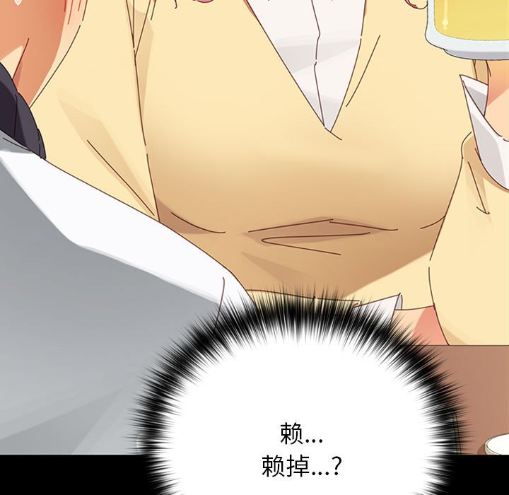第5话 第 102 页
