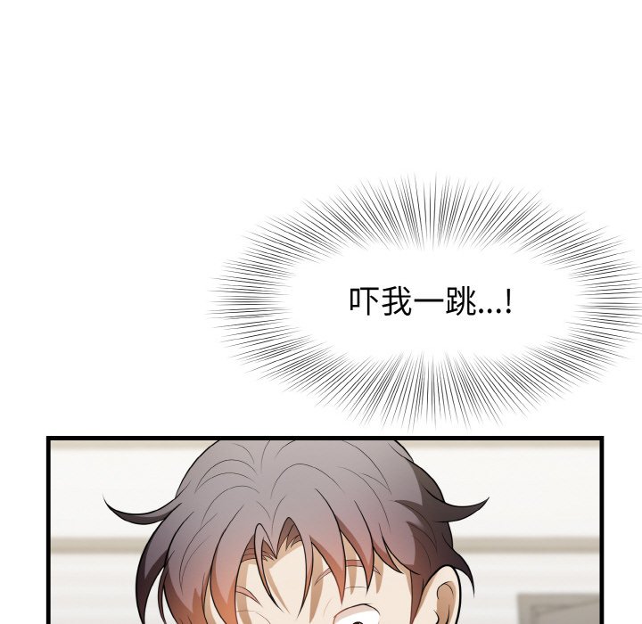 第12话 第 112 页