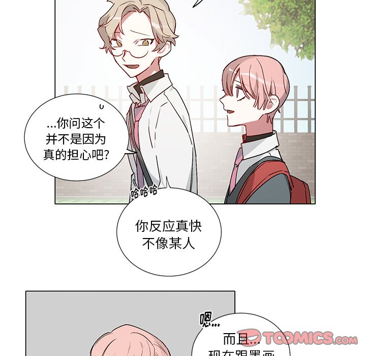 第39话 第 23 页