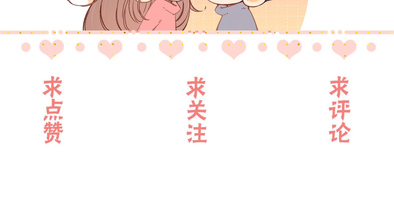 第54集 搀扶 第 78 页