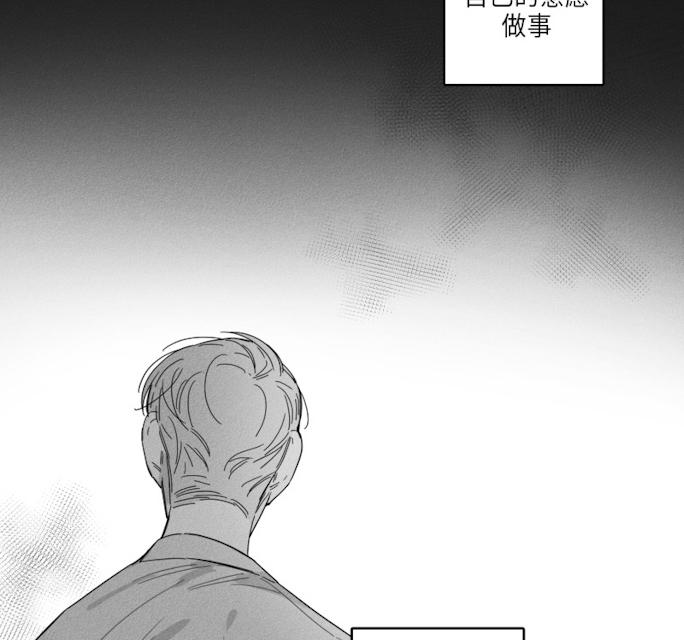 43话 第 11 页