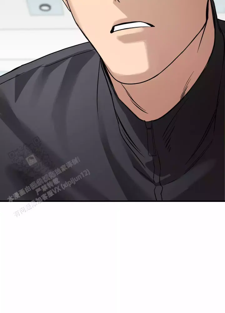 第8话 越界了吗 第 12 页