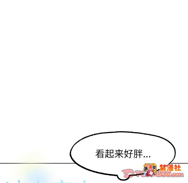第64话 第 33 页