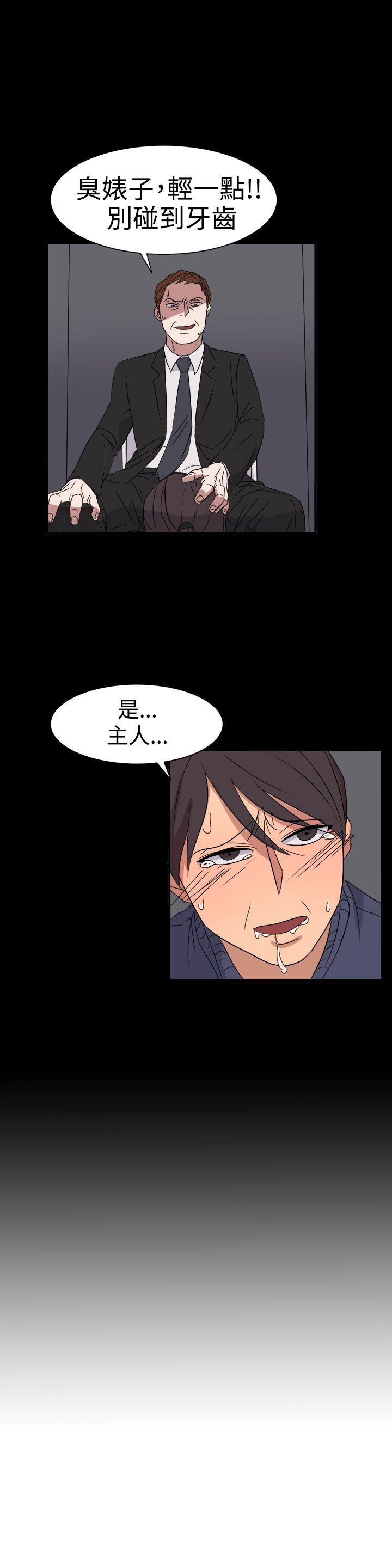 第55话 第 21 页