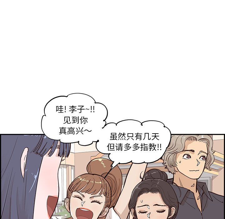 第172话 第 37 页