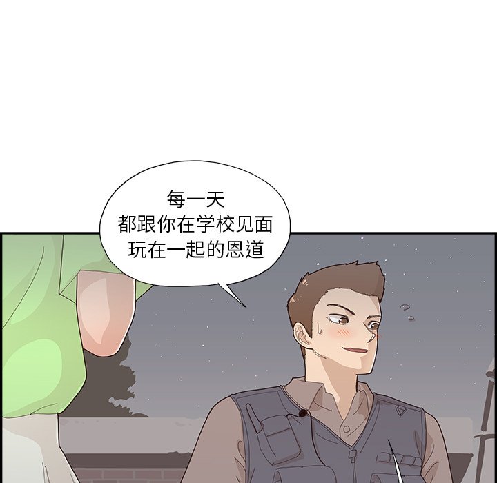 第115话 第 5 页