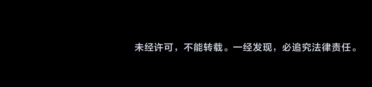 第70话 过往·命运般的初遇 第 272 页