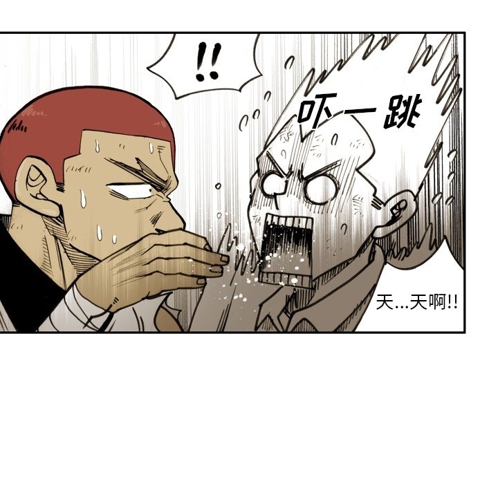 第60话 第 13 页
