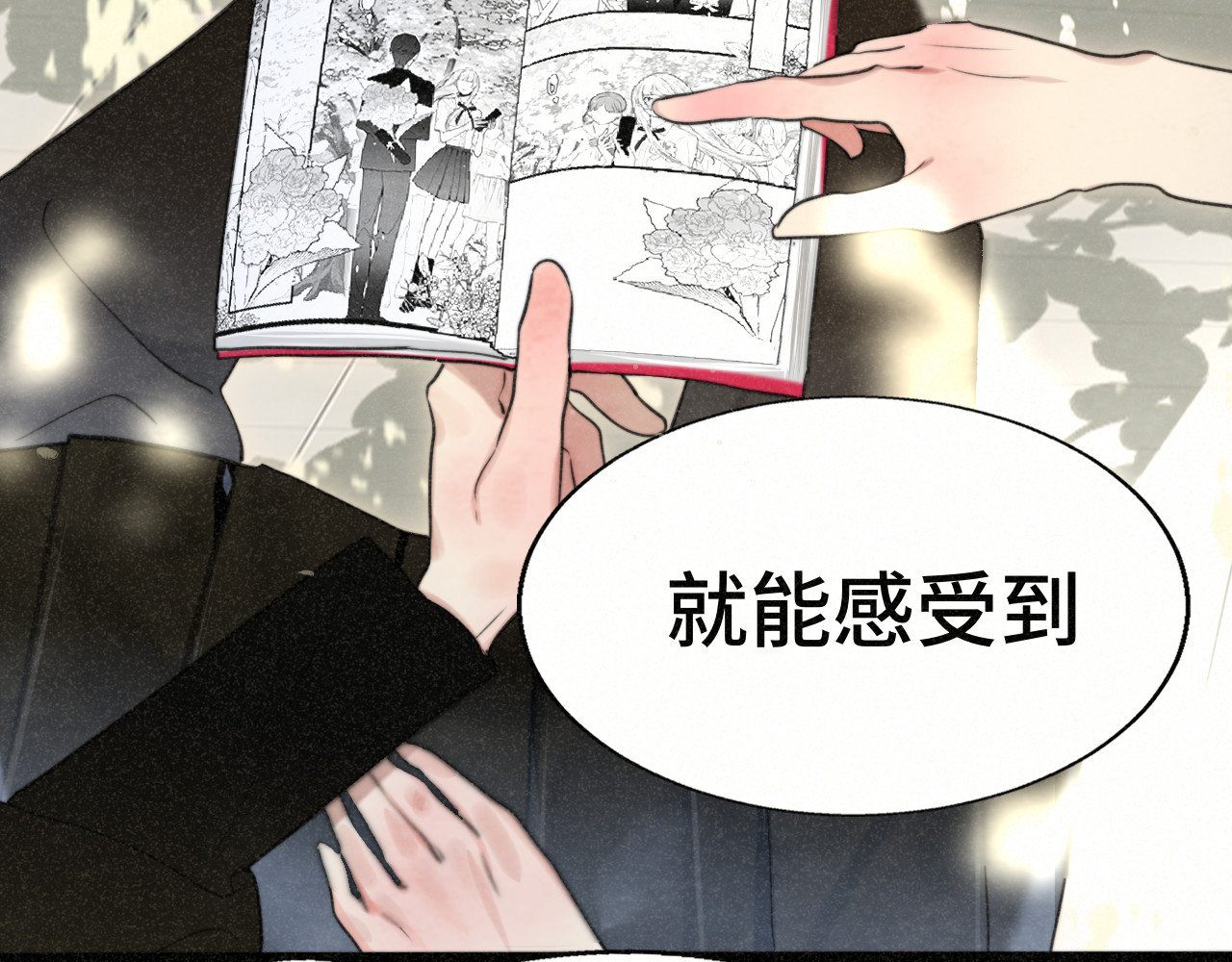 第114话 青春的花语（一） 第 18 页