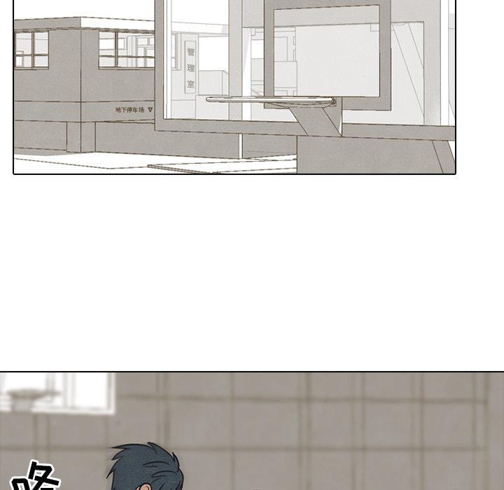 第48话 第 41 页