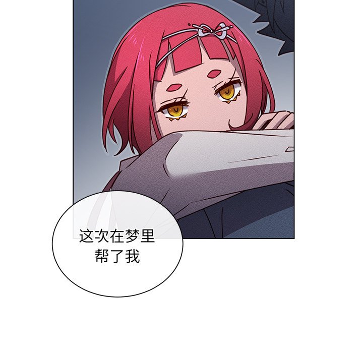 第66话 第 60 页