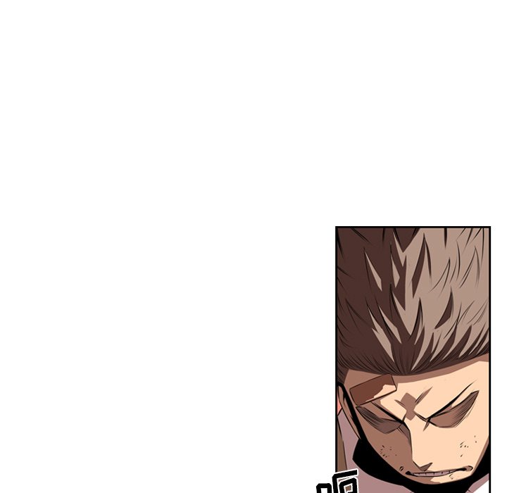 第83话 第 9 页