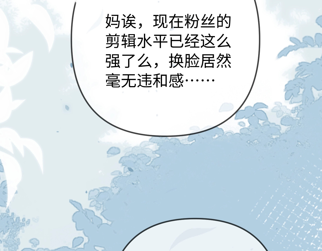 特典6 第 104 页