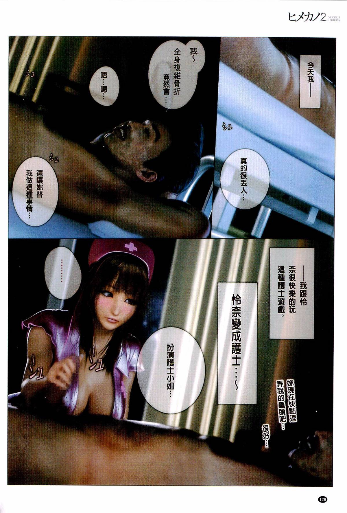 第12章 第 11 页