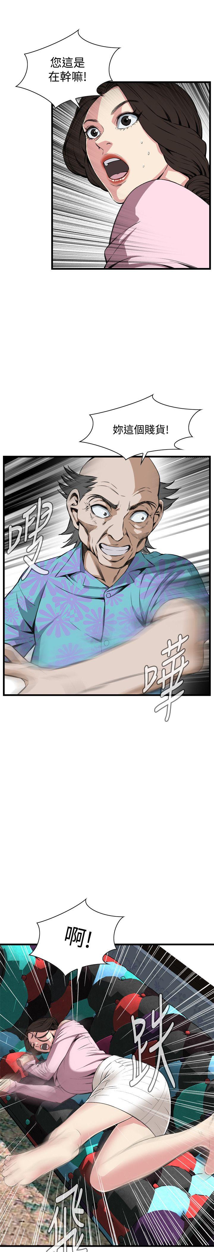 第62话 第 6 页