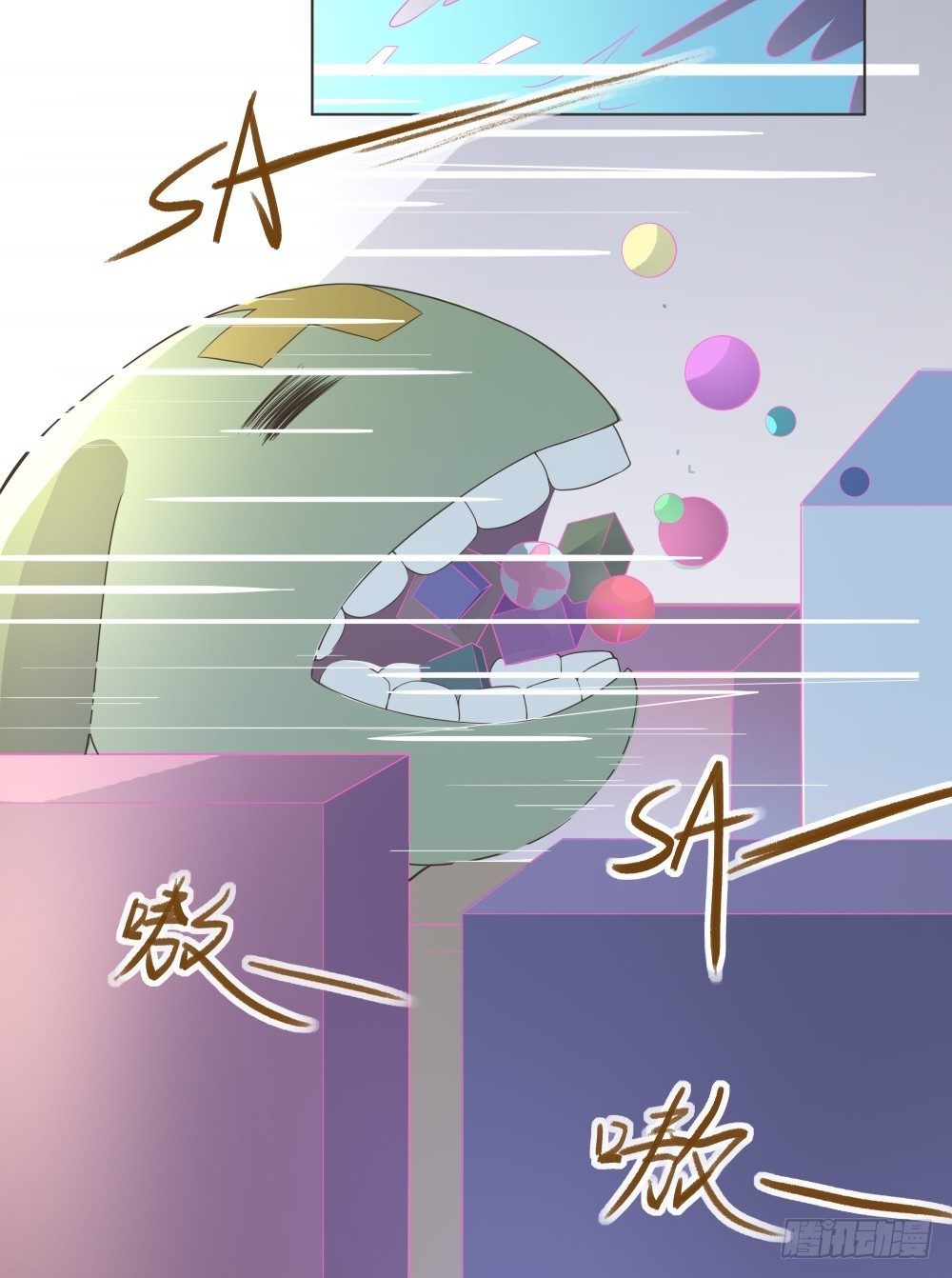 第33话 第 3 页