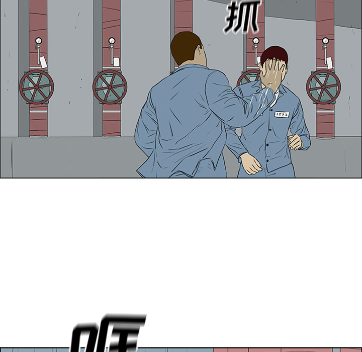 第52话 第 40 页