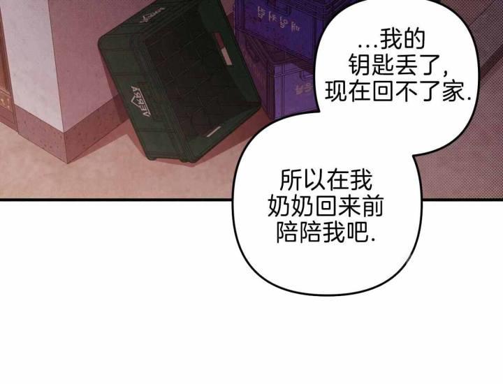 第22话 根本不烂 第 56 页