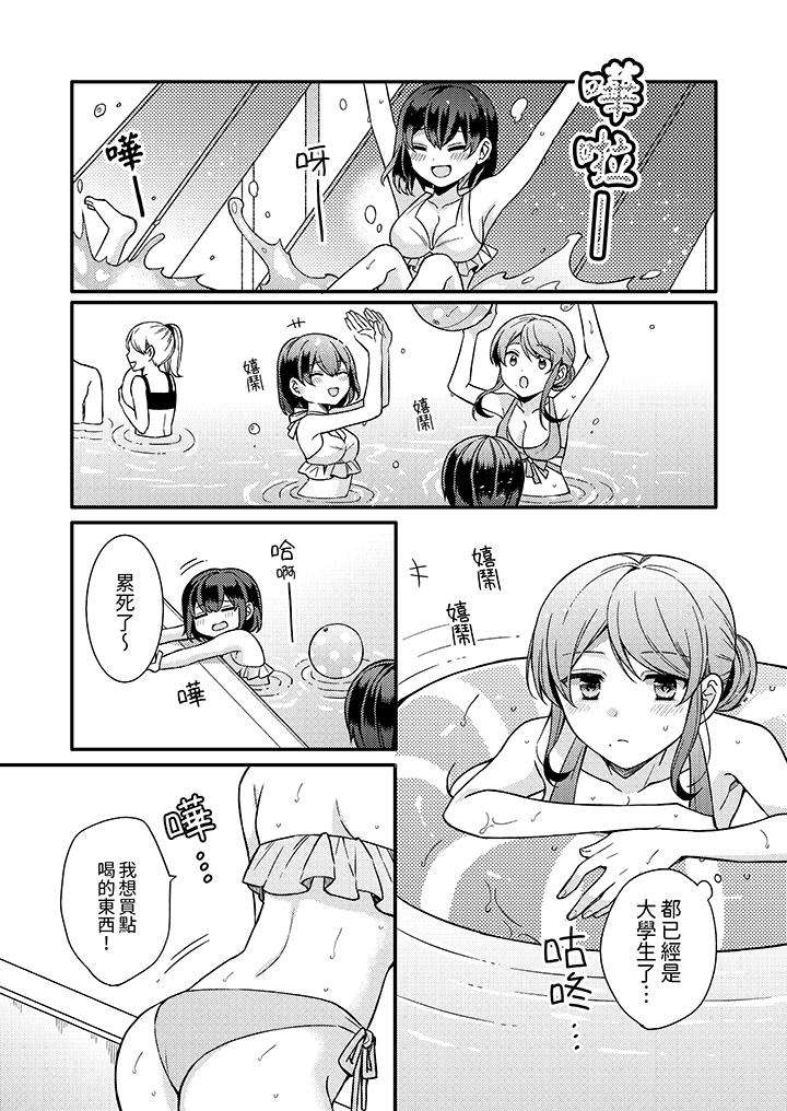 第15话 第 11 页