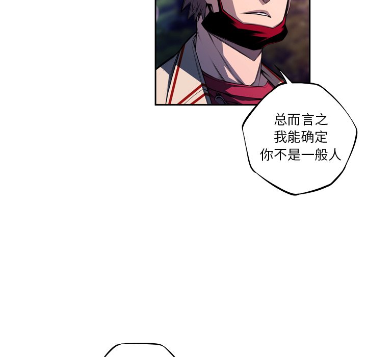 第129话 第 14 页