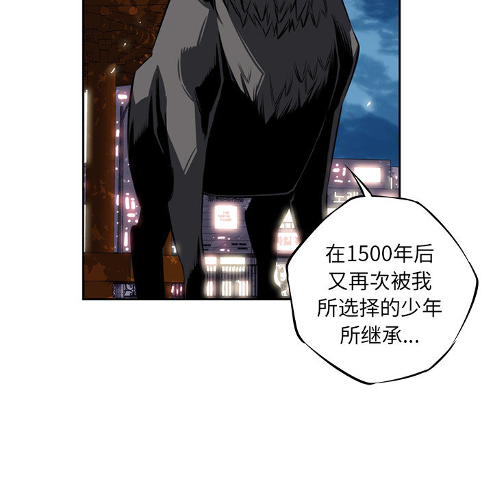 第21话 第 36 页