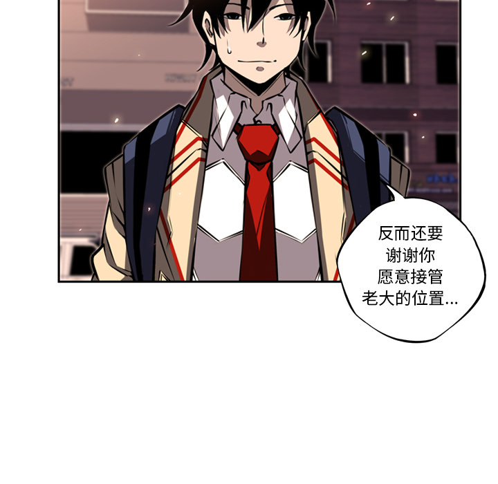 第18话 第 22 页