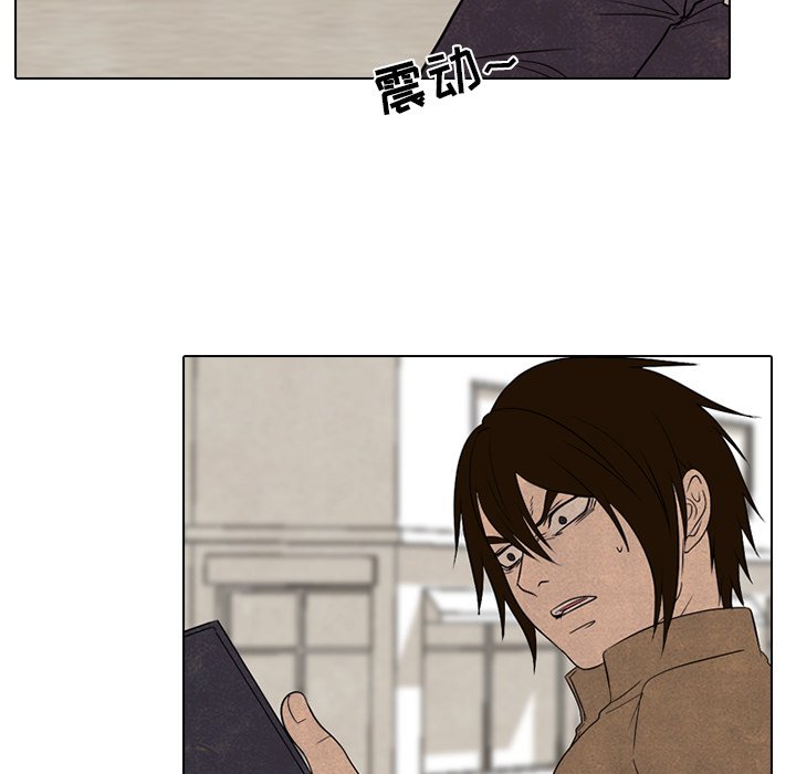 第183话 第 43 页