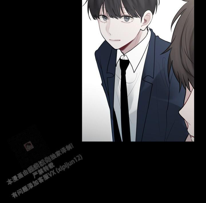 第14话 你不好奇吗 第 20 页