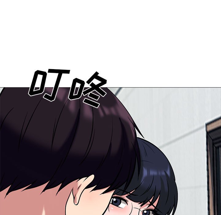 第122话 第 15 页