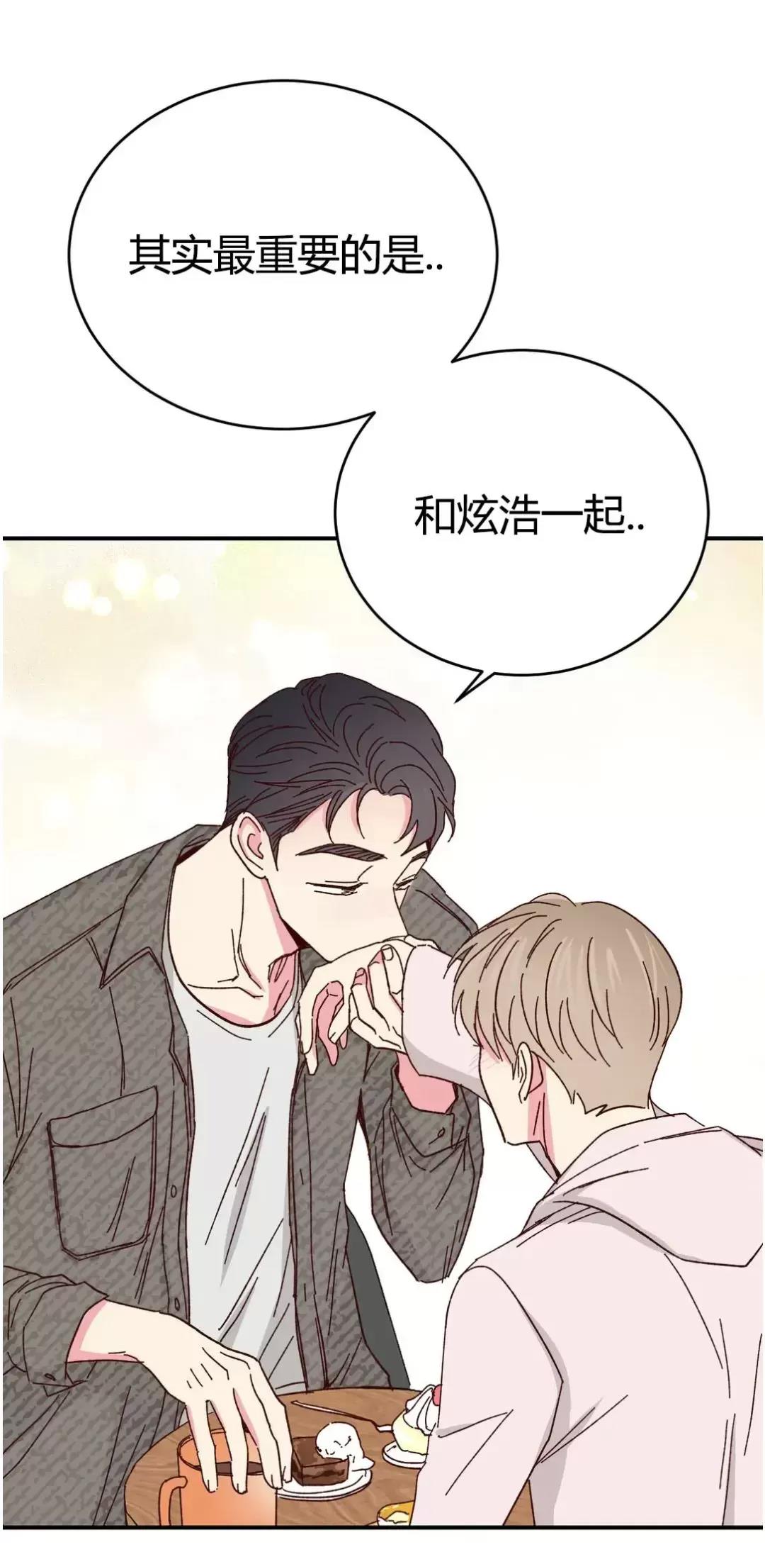 第66话 第 28 页