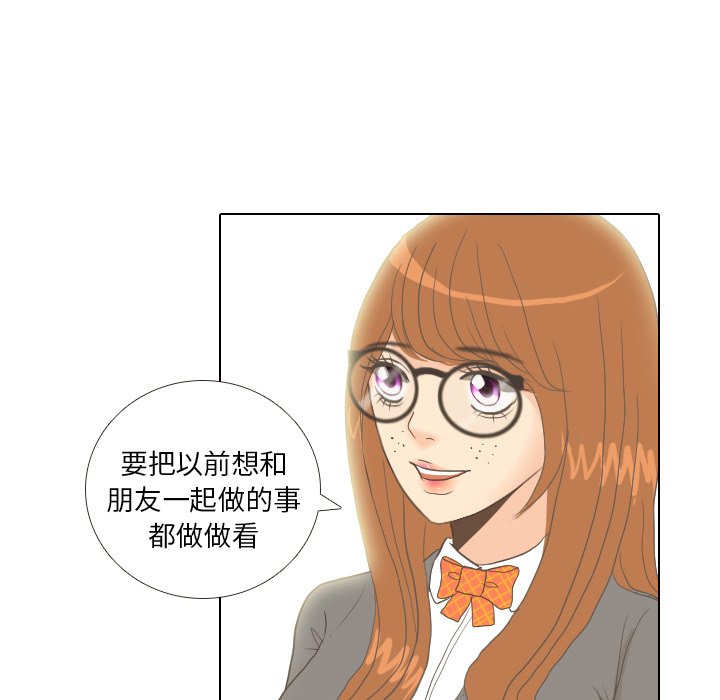 第10话 第 91 页