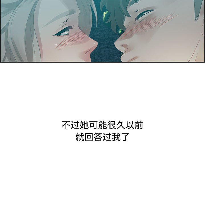 第32话 第 106 页