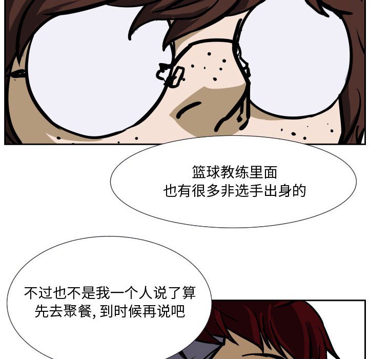 第35话 第 96 页